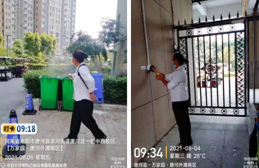 &#20048;&#21160;&#23448;&#26041;&#31471;&#32593;&#39029;&#29256;&#45;&#20048;&#21160;&#40;&#20013;&#22269;&#41;