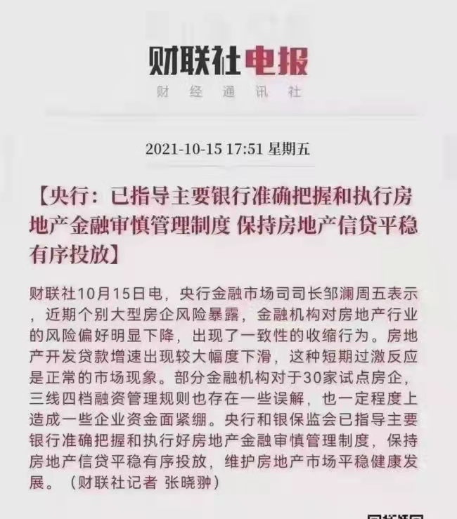 &#20048;&#21160;&#23448;&#26041;&#31471;&#32593;&#39029;&#29256;&#45;&#20048;&#21160;&#40;&#20013;&#22269;&#41;