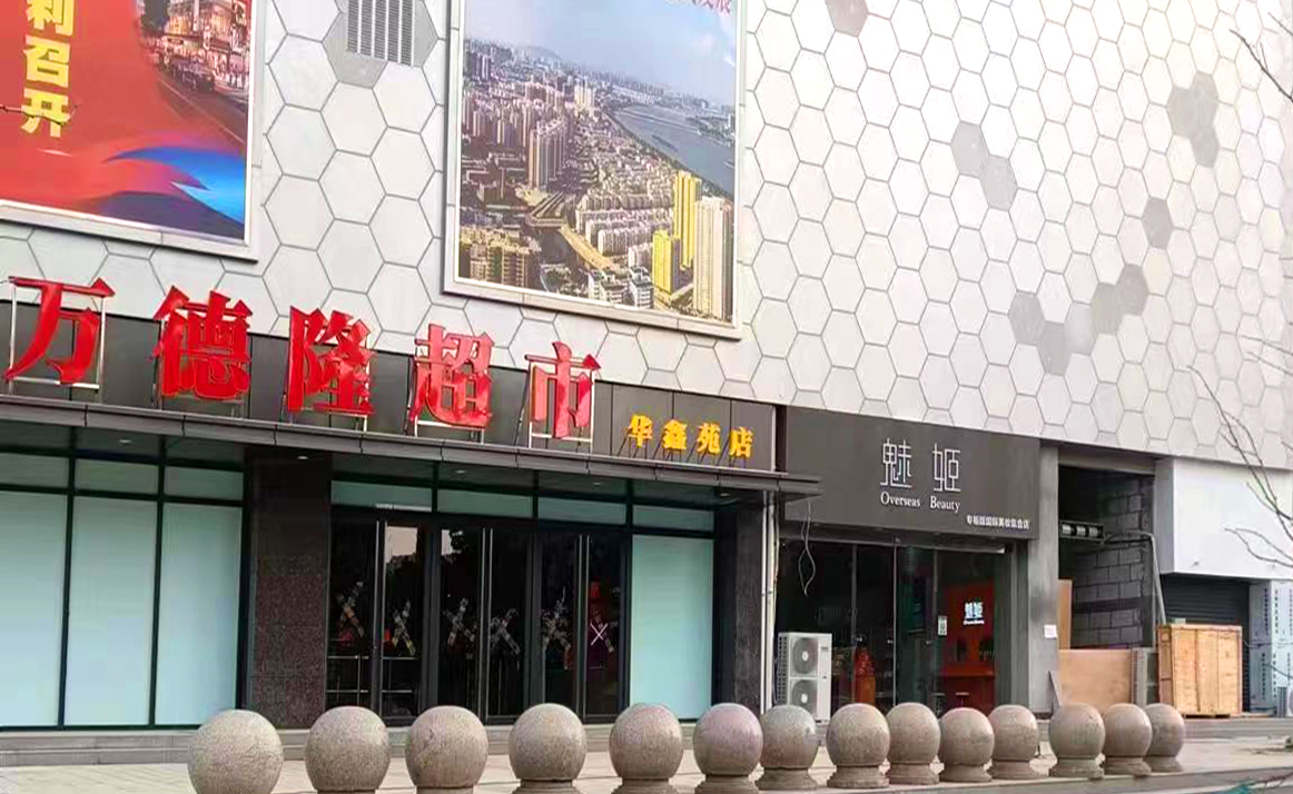 &#20048;&#21160;&#23448;&#26041;&#31471;&#32593;&#39029;&#29256;&#45;&#20048;&#21160;&#40;&#20013;&#22269;&#41;