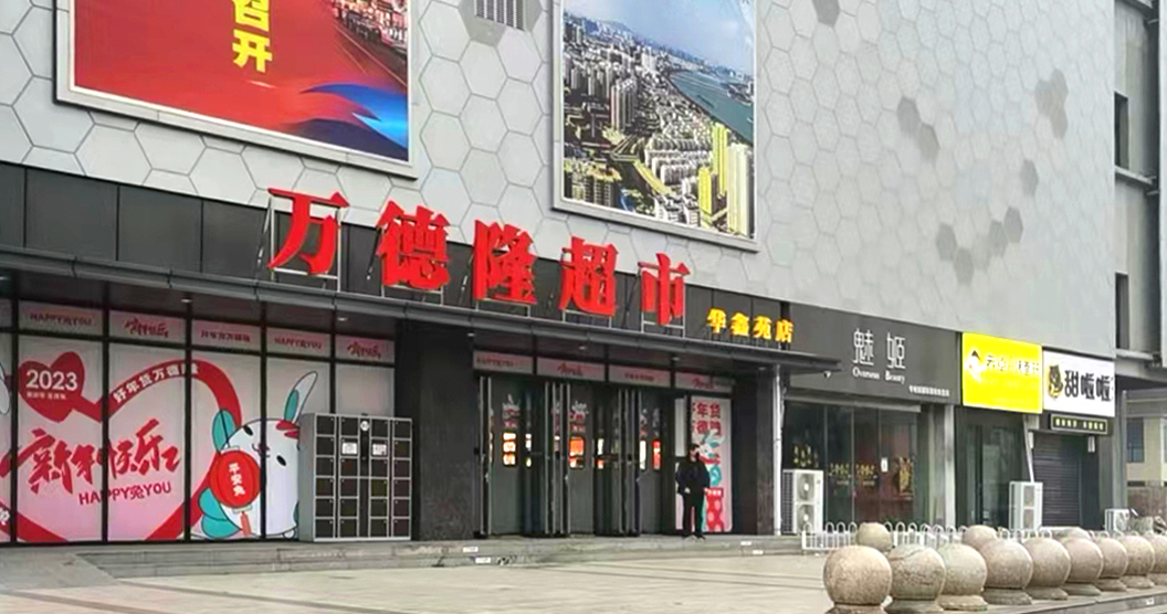 &#20048;&#21160;&#23448;&#26041;&#31471;&#32593;&#39029;&#29256;&#45;&#20048;&#21160;&#40;&#20013;&#22269;&#41;