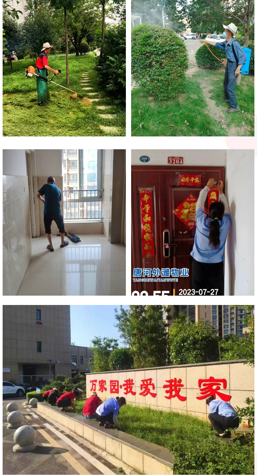 &#20048;&#21160;&#23448;&#26041;&#31471;&#32593;&#39029;&#29256;&#45;&#20048;&#21160;&#40;&#20013;&#22269;&#41;